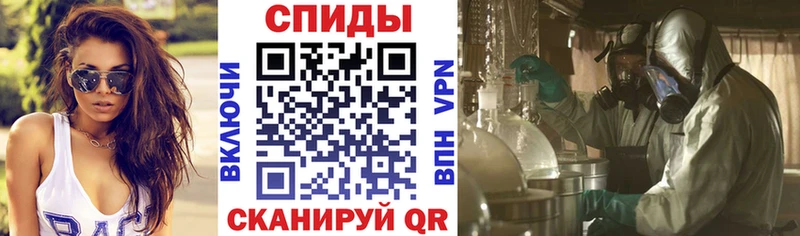 Амфетамин VHQ  Подольск 