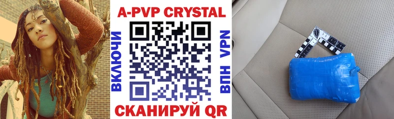 наркошоп  МЕГА ТОР  A PVP СК КРИС  площадка формула  Подольск 