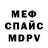 Метадон VHQ fatsharks