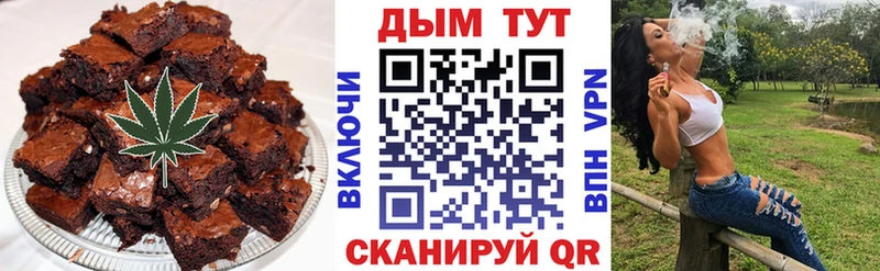 Печенье с ТГК марихуана  даркнет телеграм  Подольск 