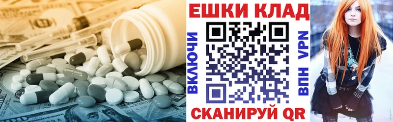 Экстази XTC  Подольск 