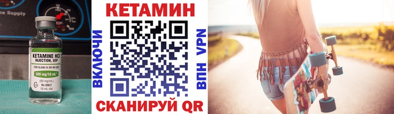 КЕТАМИН ketamine  магазин продажи наркотиков  Подольск 