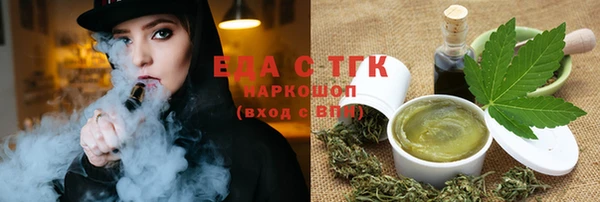 прущие грибы Бронницы