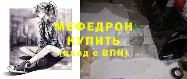 прущие грибы Бронницы