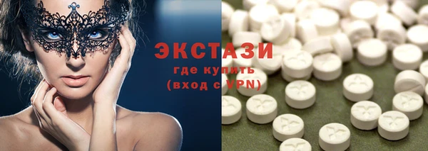 спиды Бугульма
