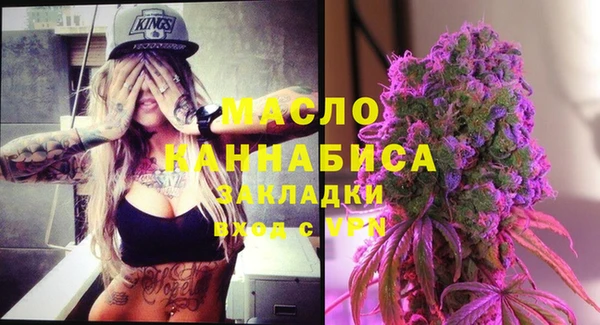 спиды Бугульма