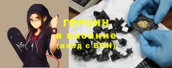 прущие грибы Бронницы