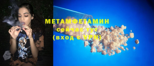 спиды Бугульма