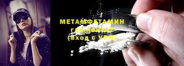 спиды Бугульма