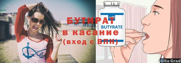 прущие грибы Бронницы