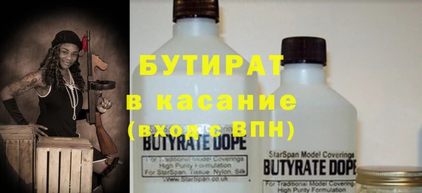 спиды Бугульма