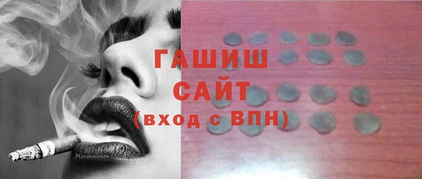 прущие грибы Бронницы