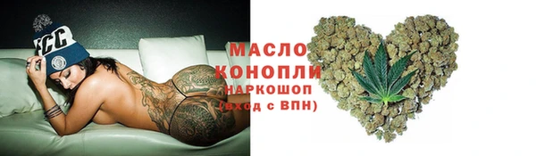 спиды Бугульма