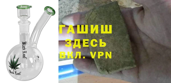 спиды Бугульма