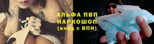 спиды Бугульма