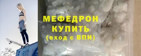 прущие грибы Бронницы