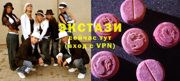 спиды Бугульма