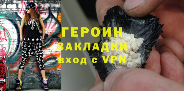 прущие грибы Бронницы