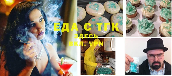 прущие грибы Бронницы