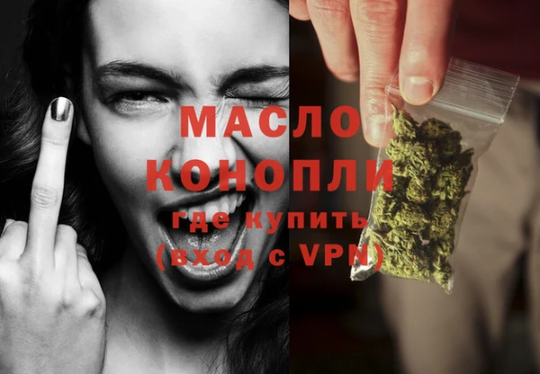 спиды Бугульма