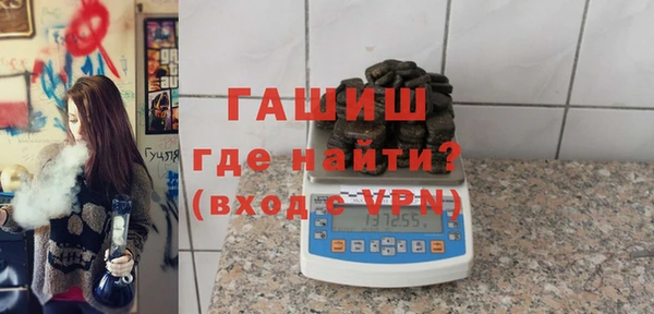 прущие грибы Бронницы