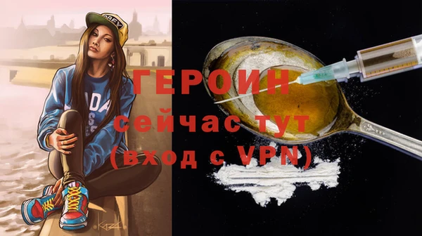спиды Бугульма
