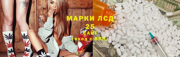 спиды Бугульма
