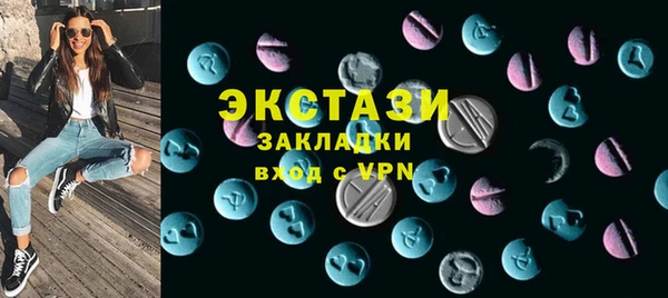 спиды Бугульма