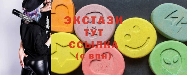 прущие грибы Бронницы