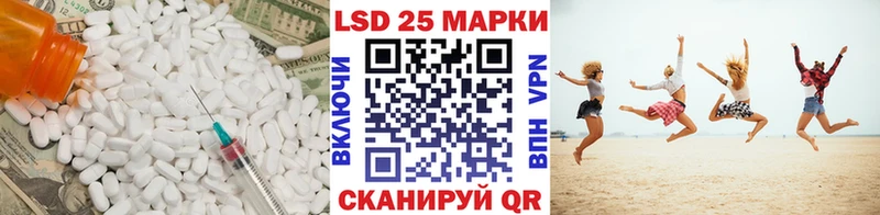 KRAKEN маркетплейс  Подольск  ЛСД экстази ecstasy  продажа наркотиков 