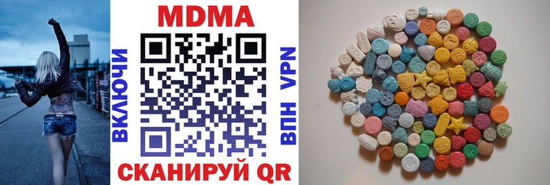 МДМА crystal Подольск