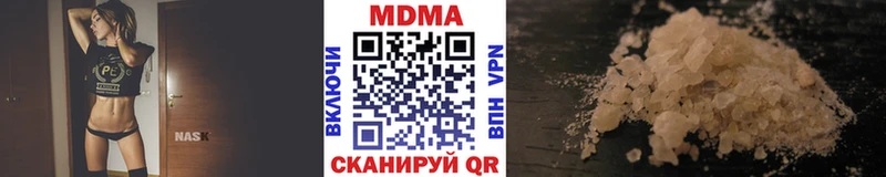 МДМА Molly  Подольск 