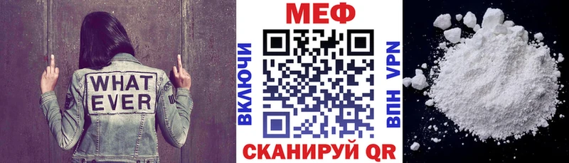 Меф VHQ  где купить наркоту  маркетплейс наркотические препараты  Подольск 