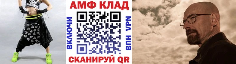где купить наркотик  Подольск  Первитин Декстрометамфетамин 99.9% 