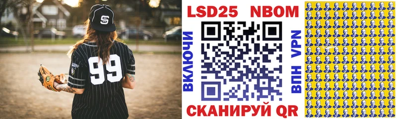 MEGA tor  Подольск  Марки NBOMe 1500мкг 