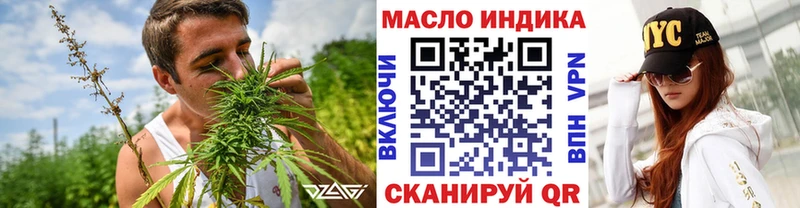Дистиллят ТГК концентрат  Подольск 