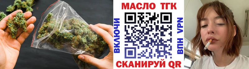 ТГК жижа Подольск