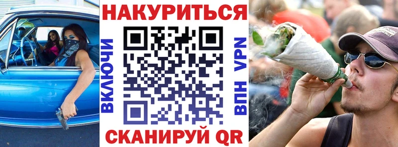 Каннабис индика  Подольск 